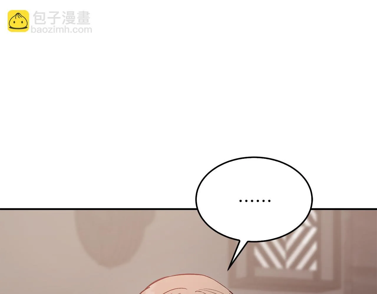 第59话 定义关系 第125页