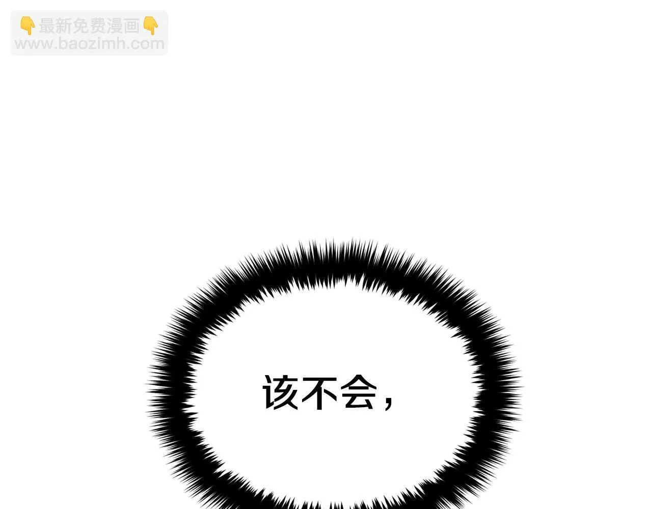 第59话 定义关系 第128页