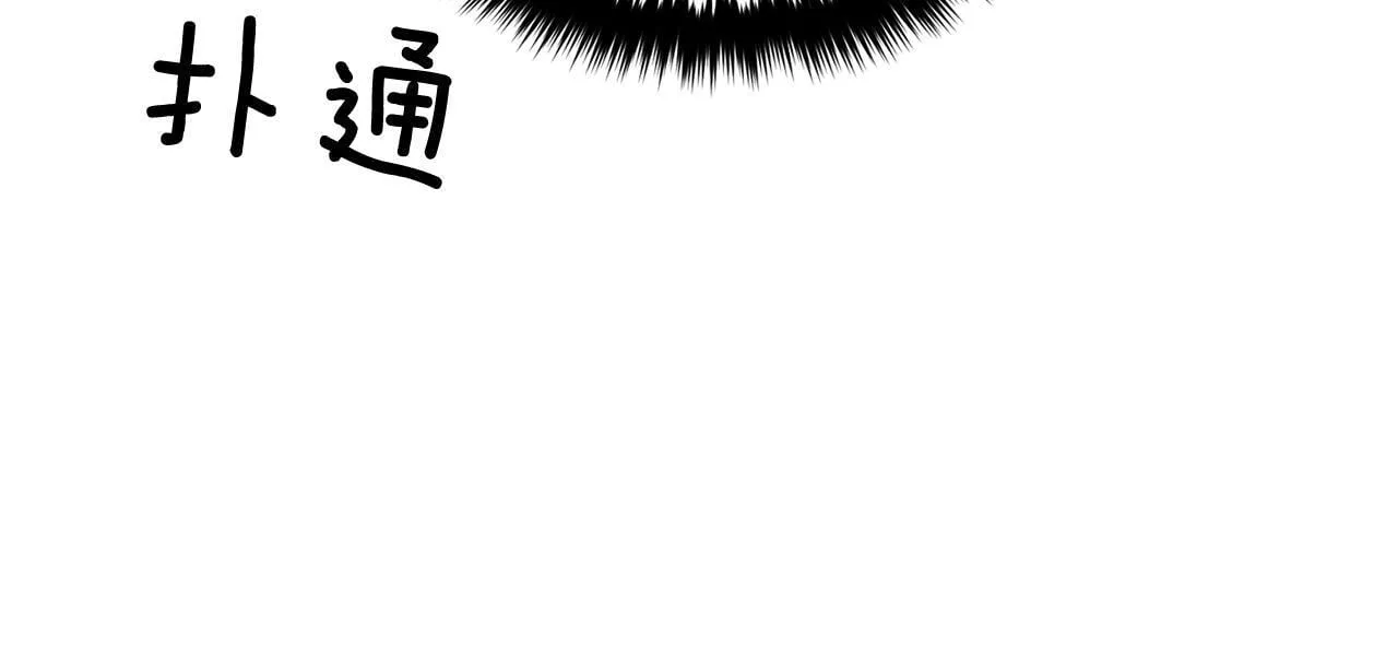 第59话 定义关系 第129页