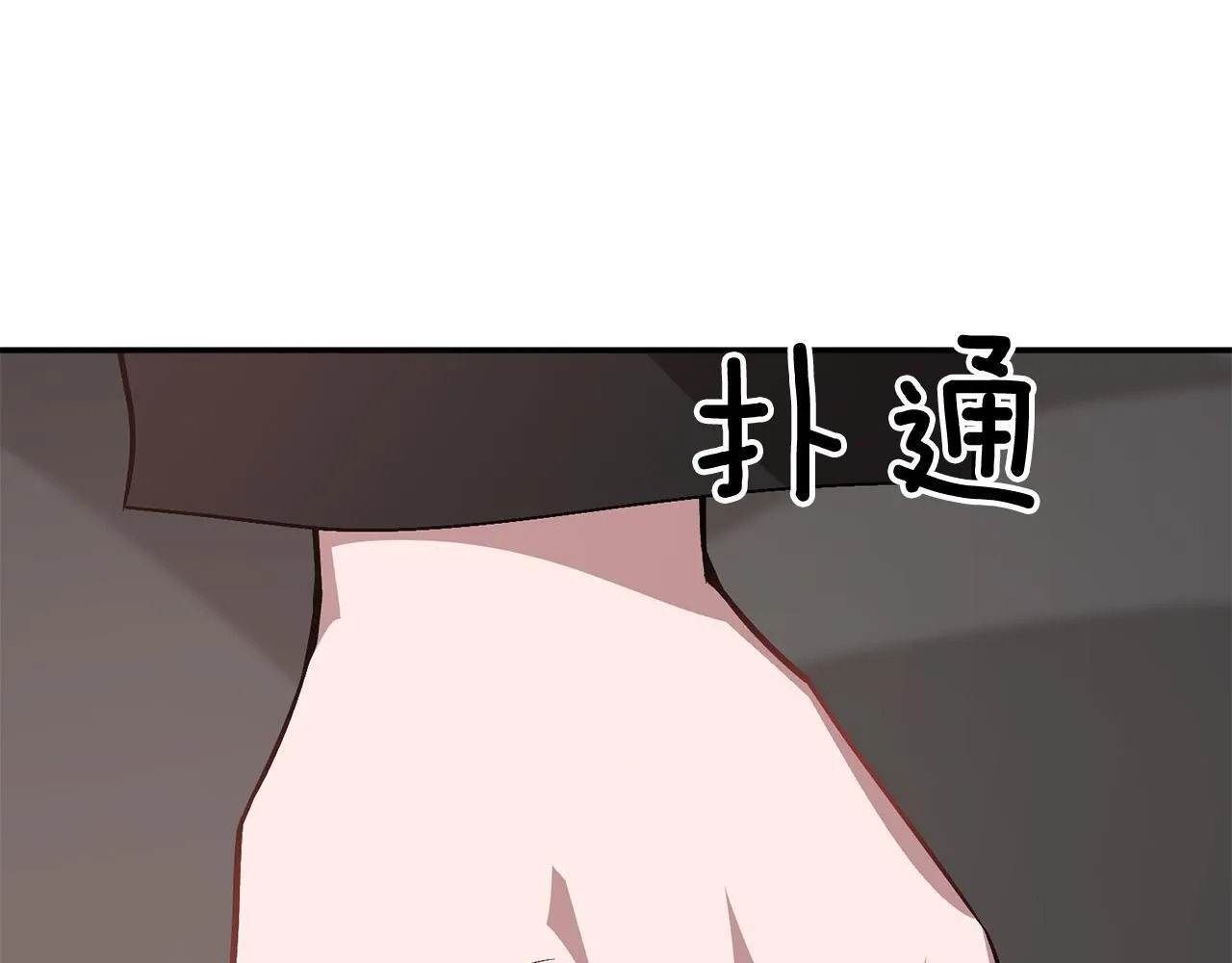 第59话 定义关系 第130页