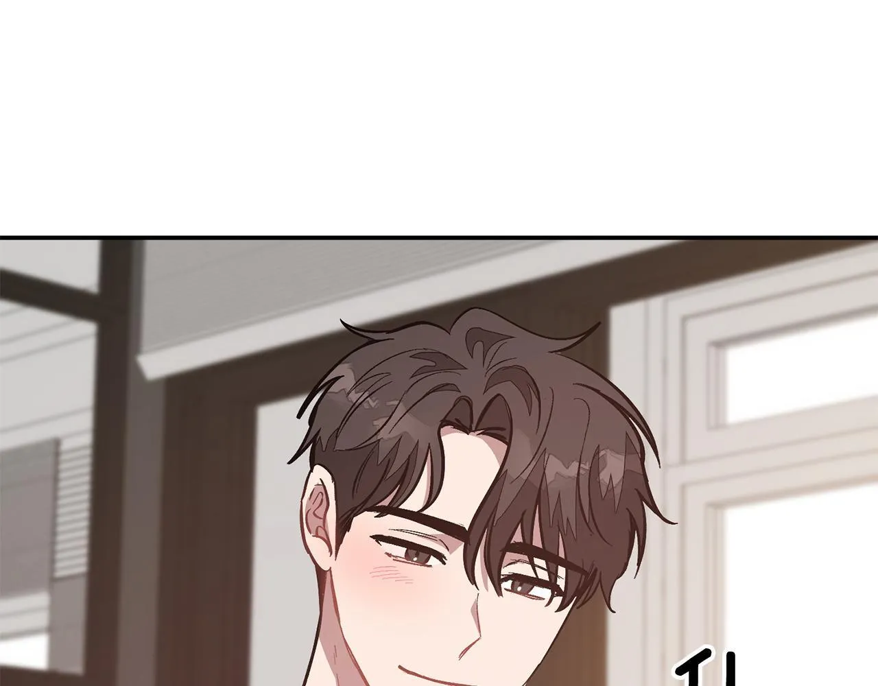 第59话 定义关系 第137页