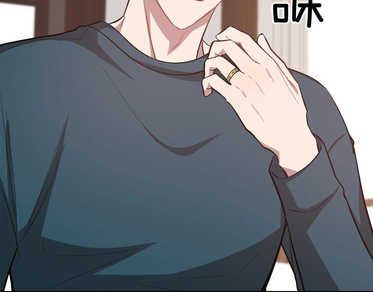 第59话 定义关系 第138页