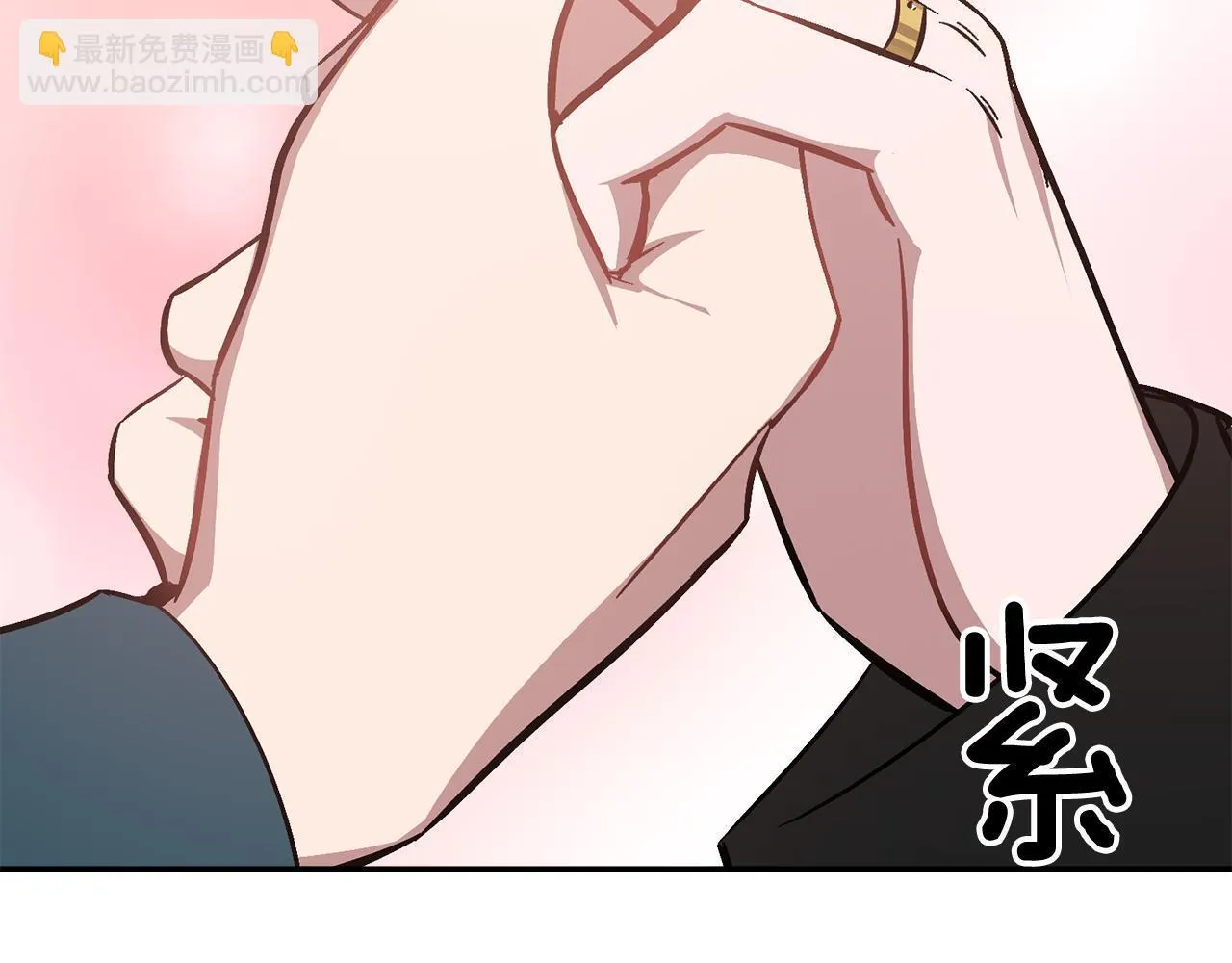 第59话 定义关系 第144页