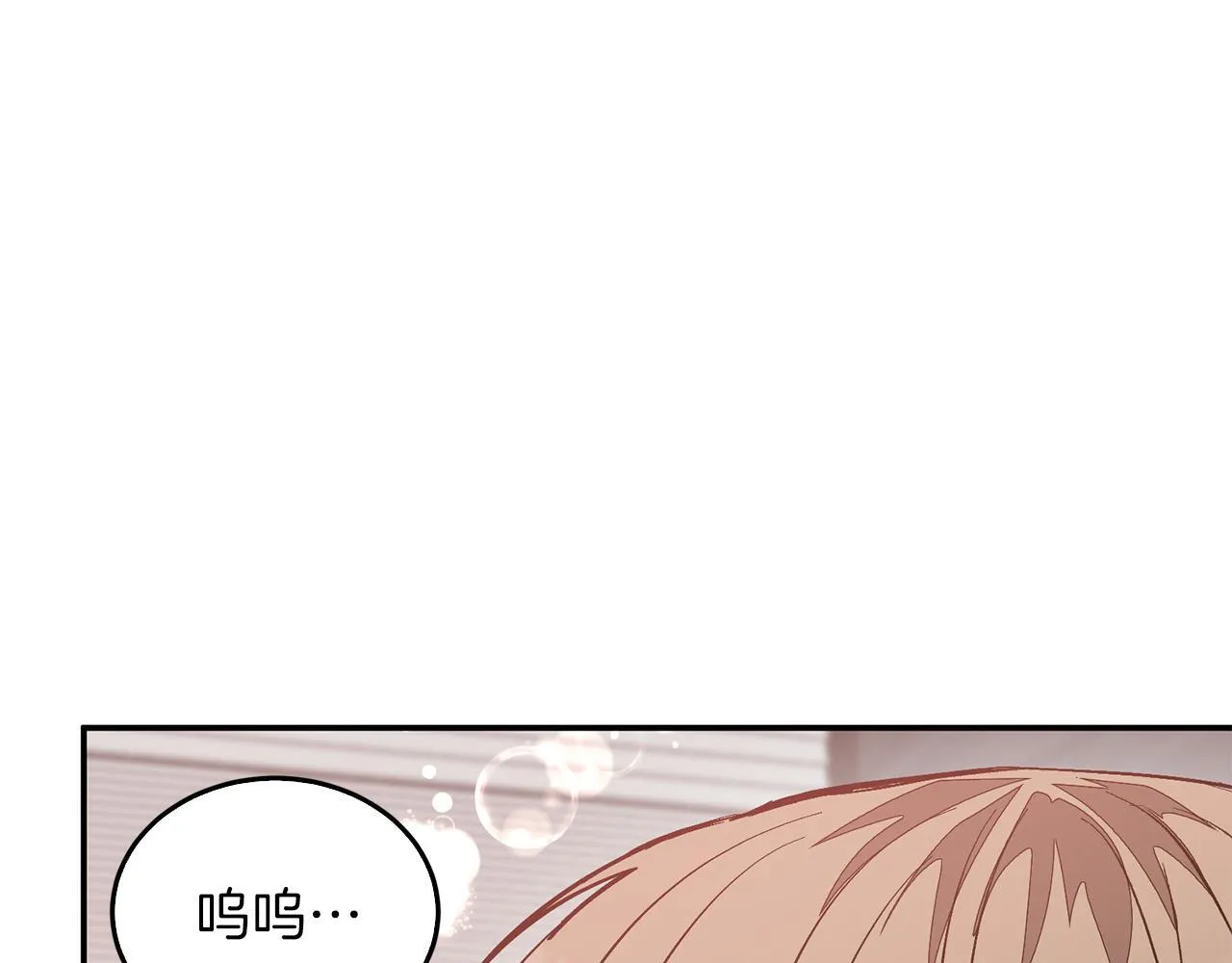 第59话 定义关系 第145页