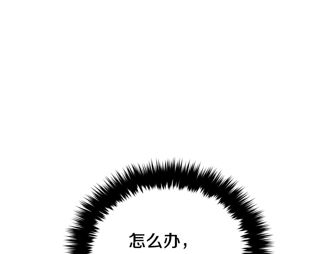 第59话 定义关系 第151页
