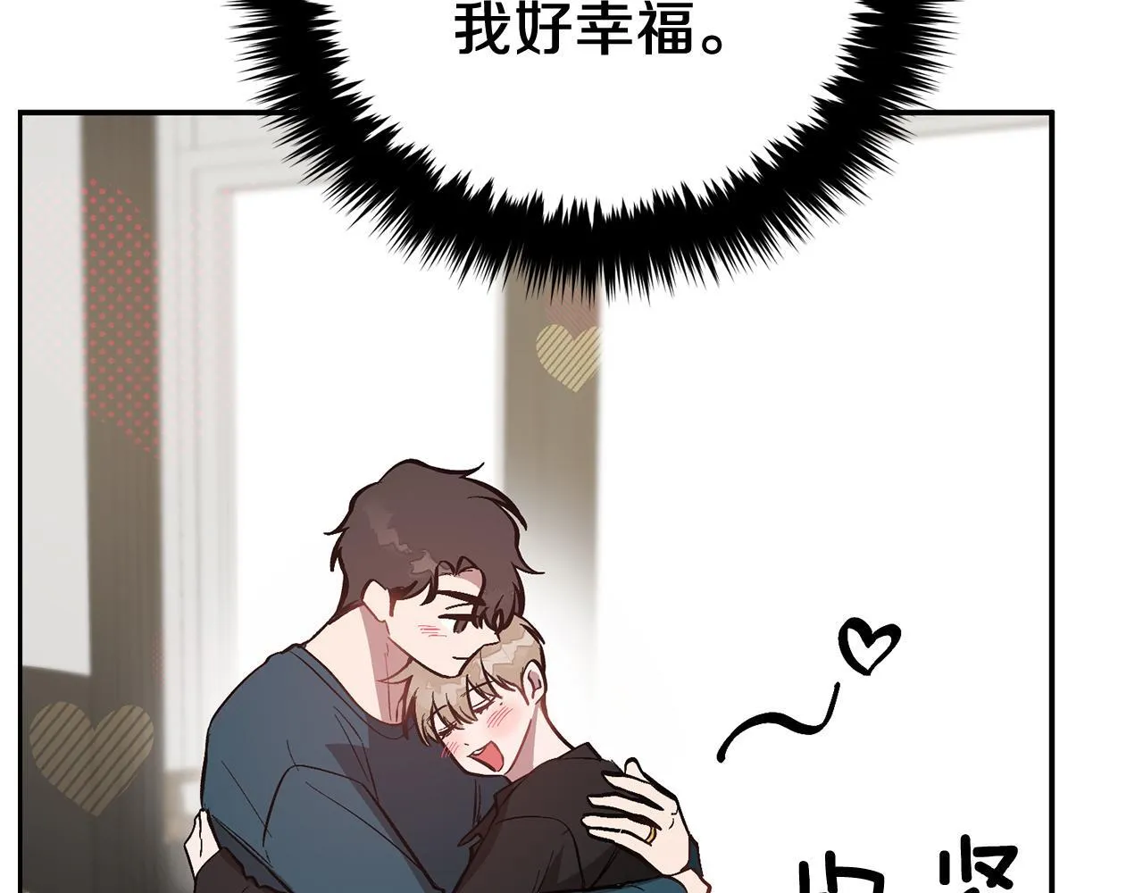 第59话 定义关系 第152页
