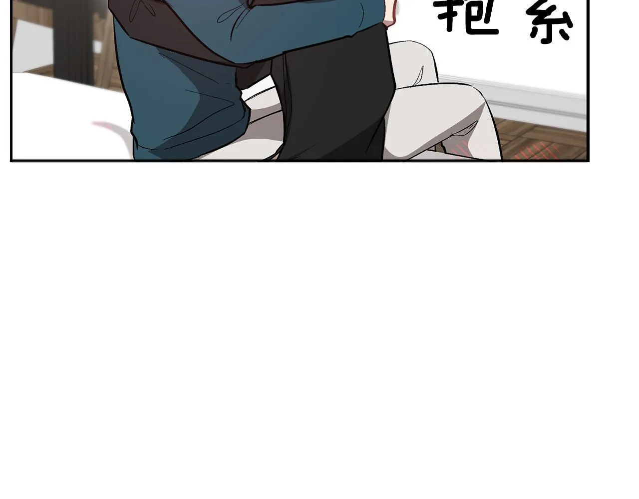 第59话 定义关系 第153页