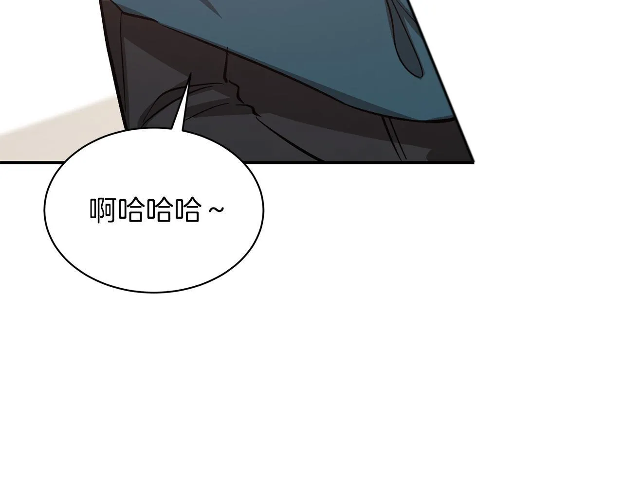 第59话 定义关系 第163页