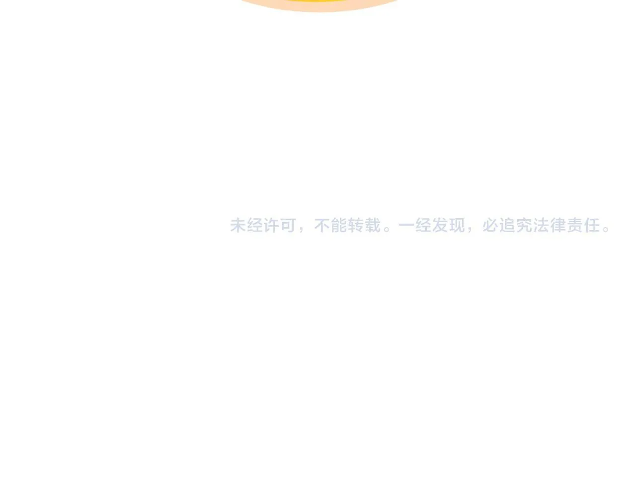 第59话 定义关系 第184页