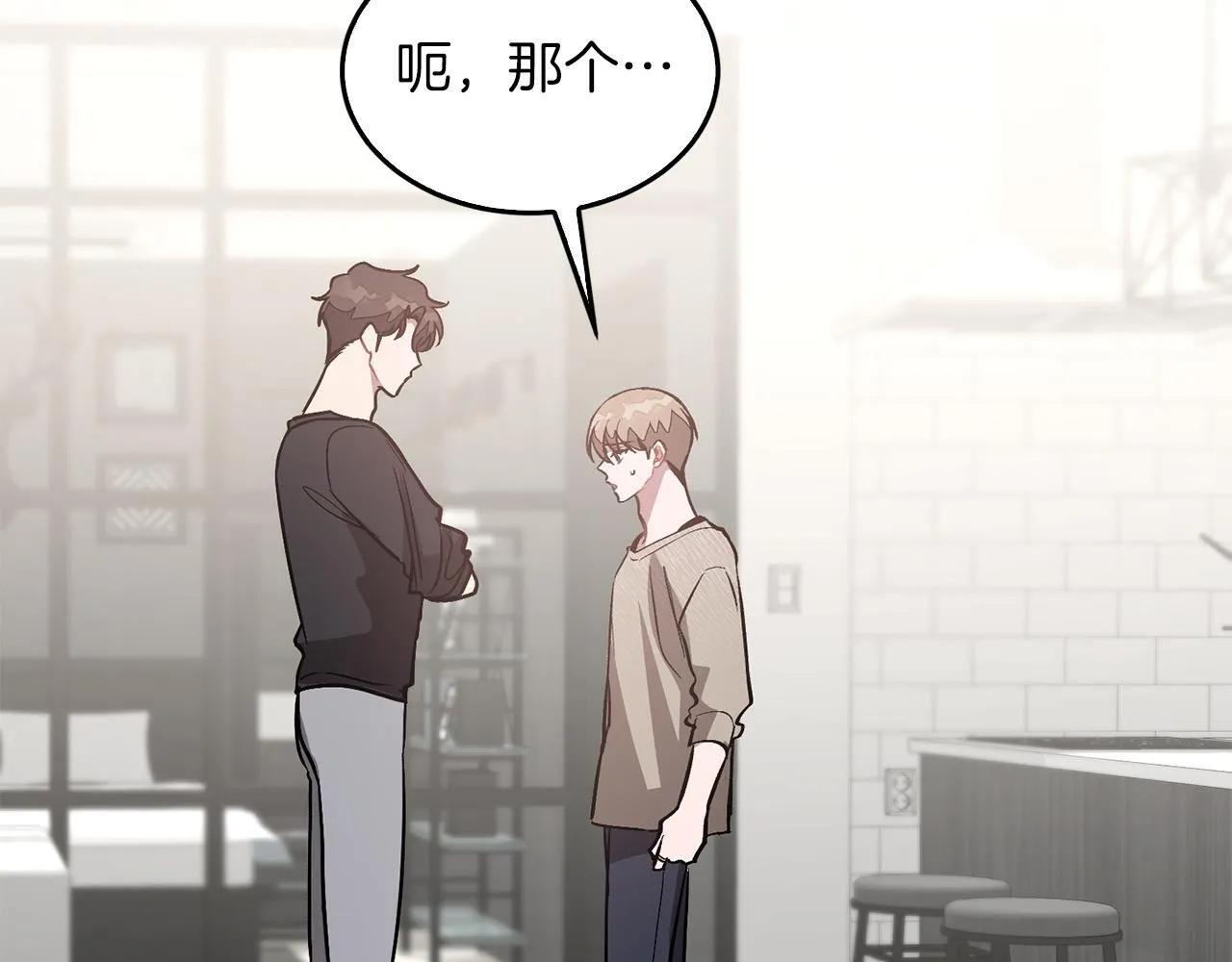 第60话 恋爱绯闻 第7页