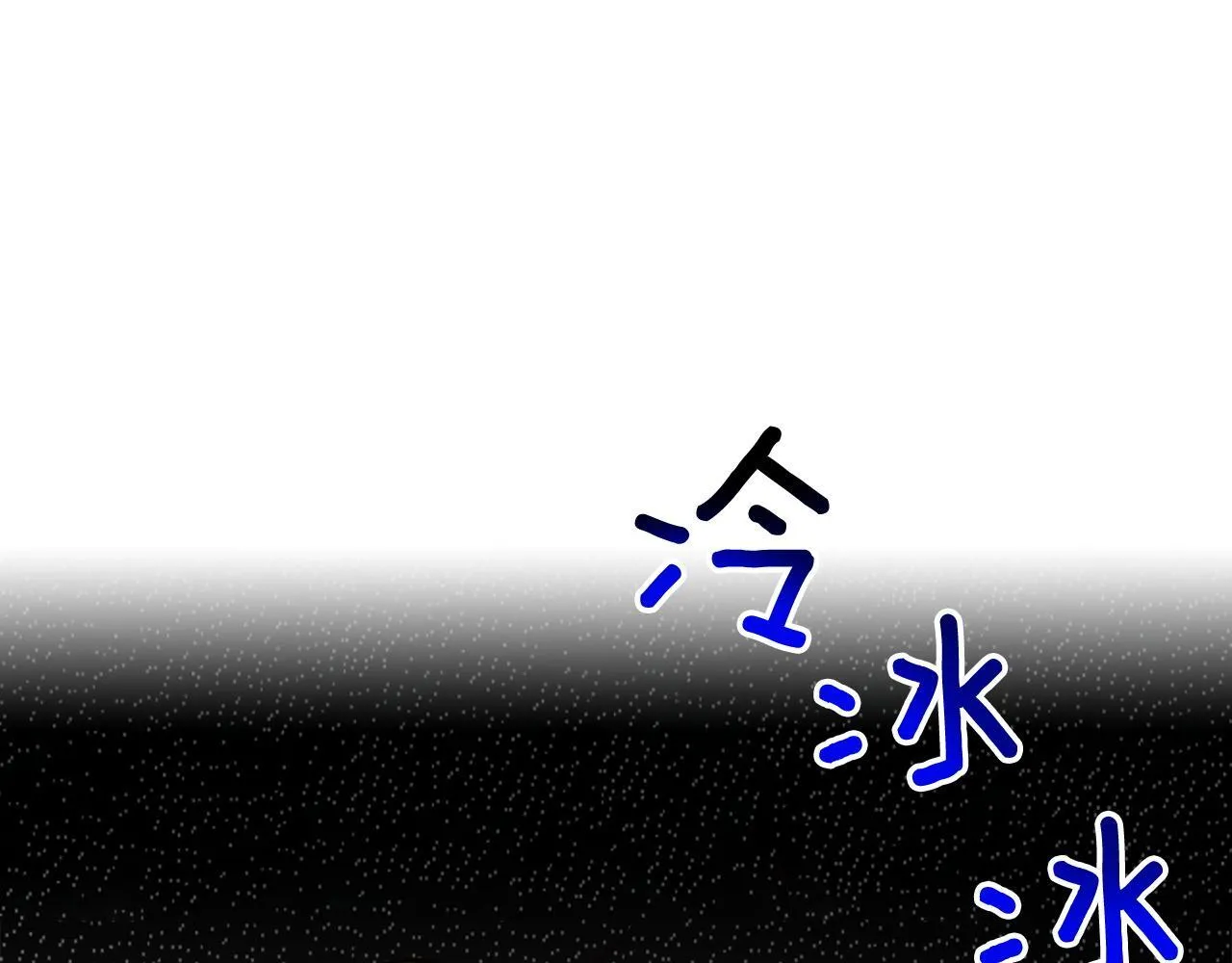 第60话 恋爱绯闻 第27页