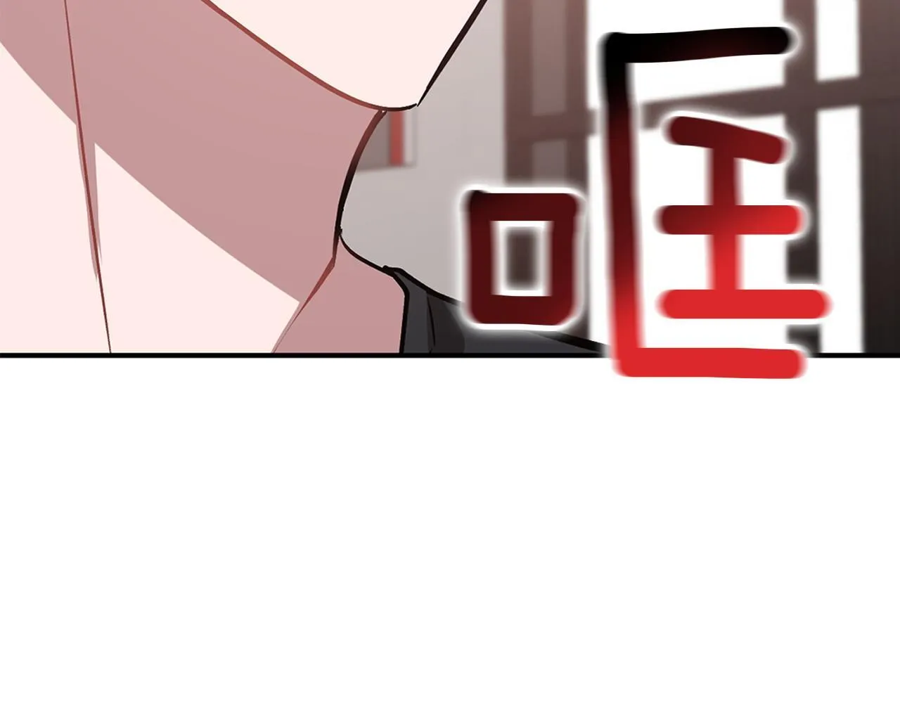 第60话 恋爱绯闻 第82页