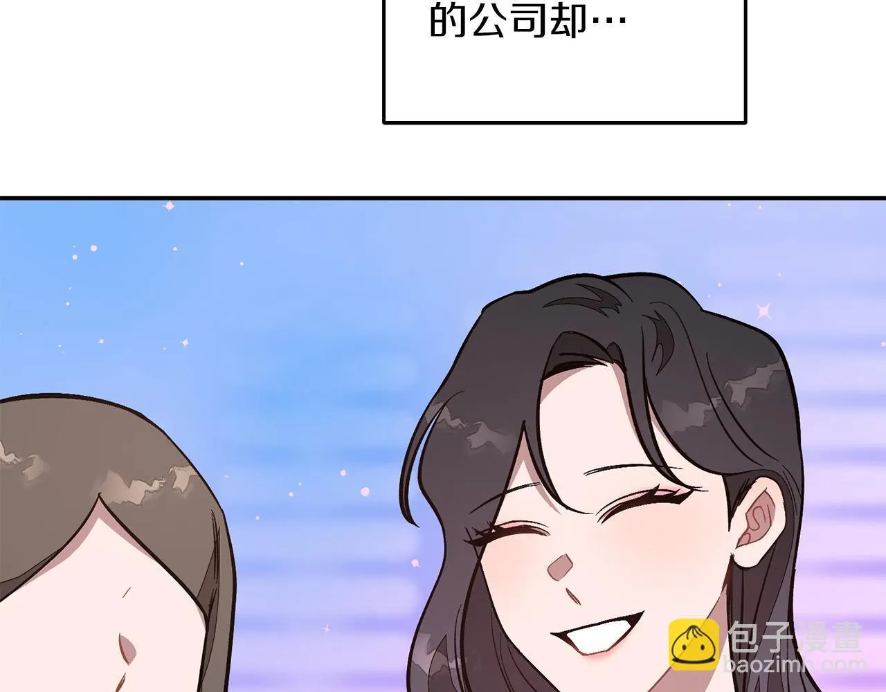 第60话 恋爱绯闻 第103页