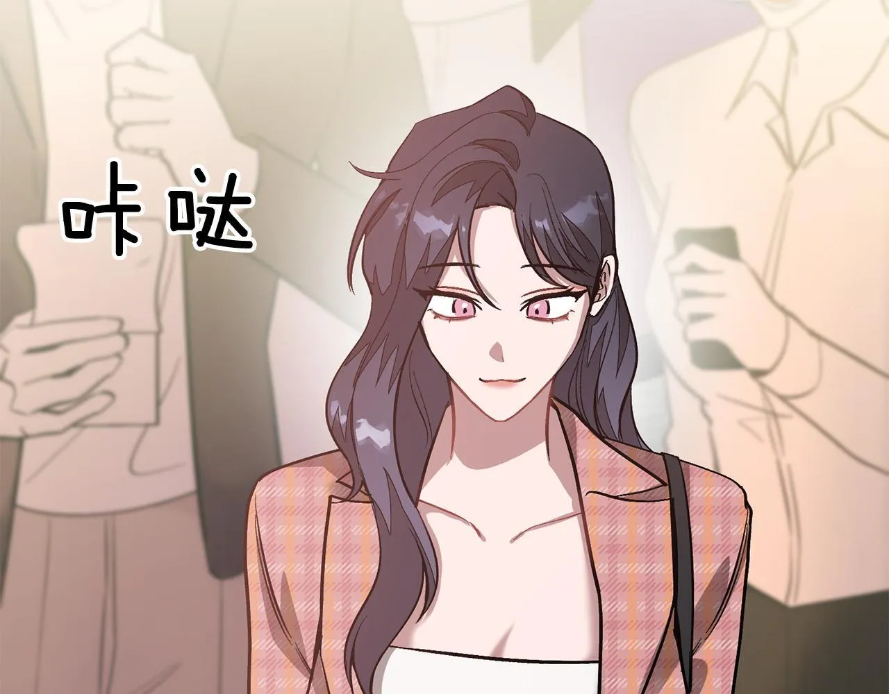 第60话 恋爱绯闻 第120页