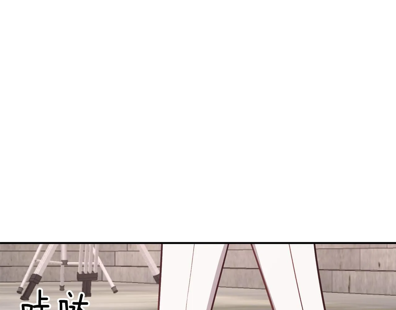 第60话 恋爱绯闻 第132页