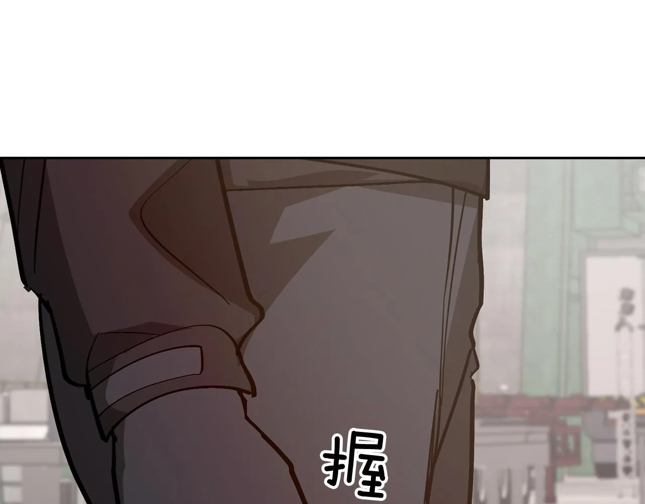 第60话 恋爱绯闻 第144页