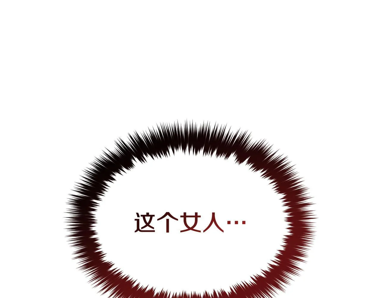 第60话 恋爱绯闻 第147页