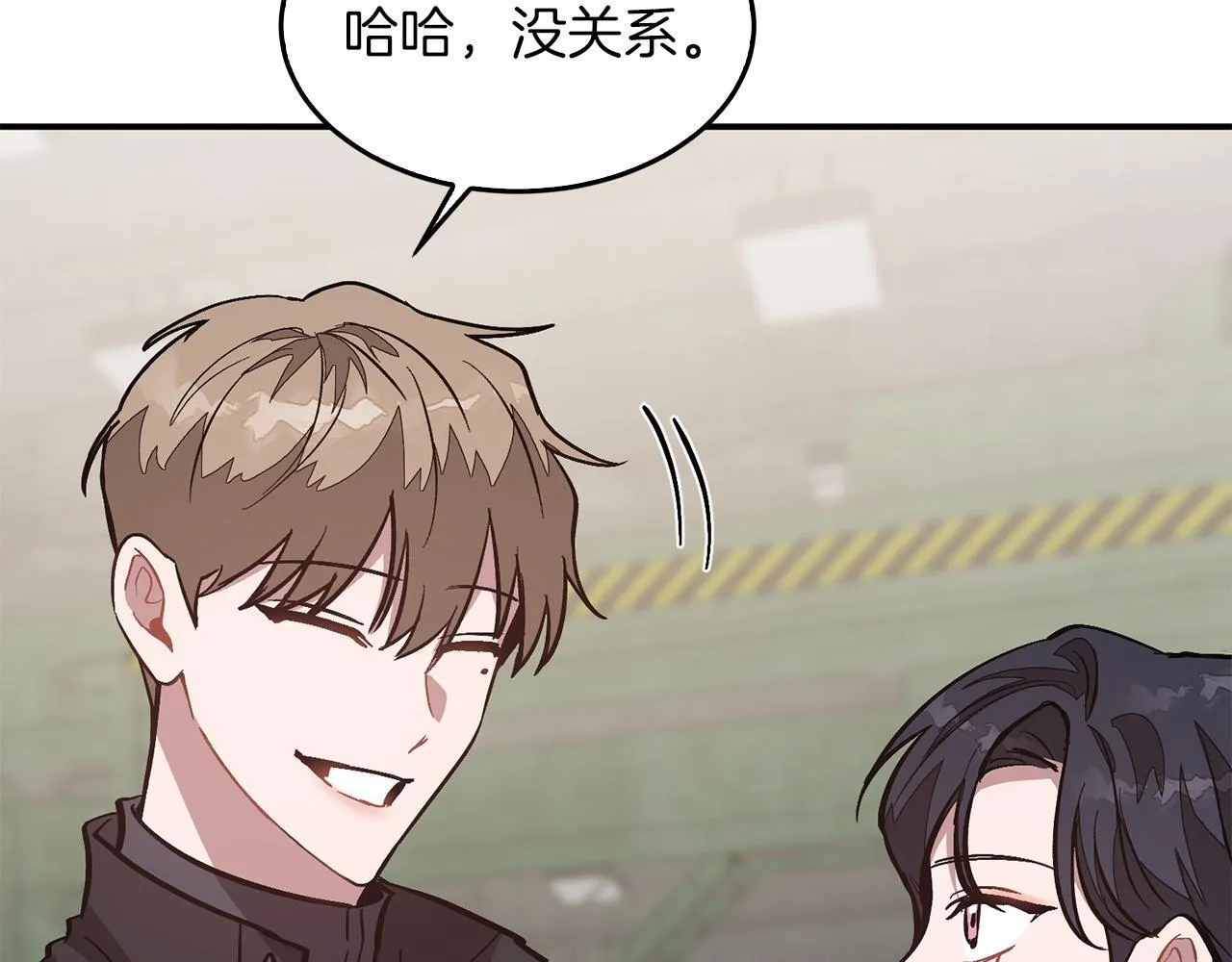 第60话 恋爱绯闻 第149页