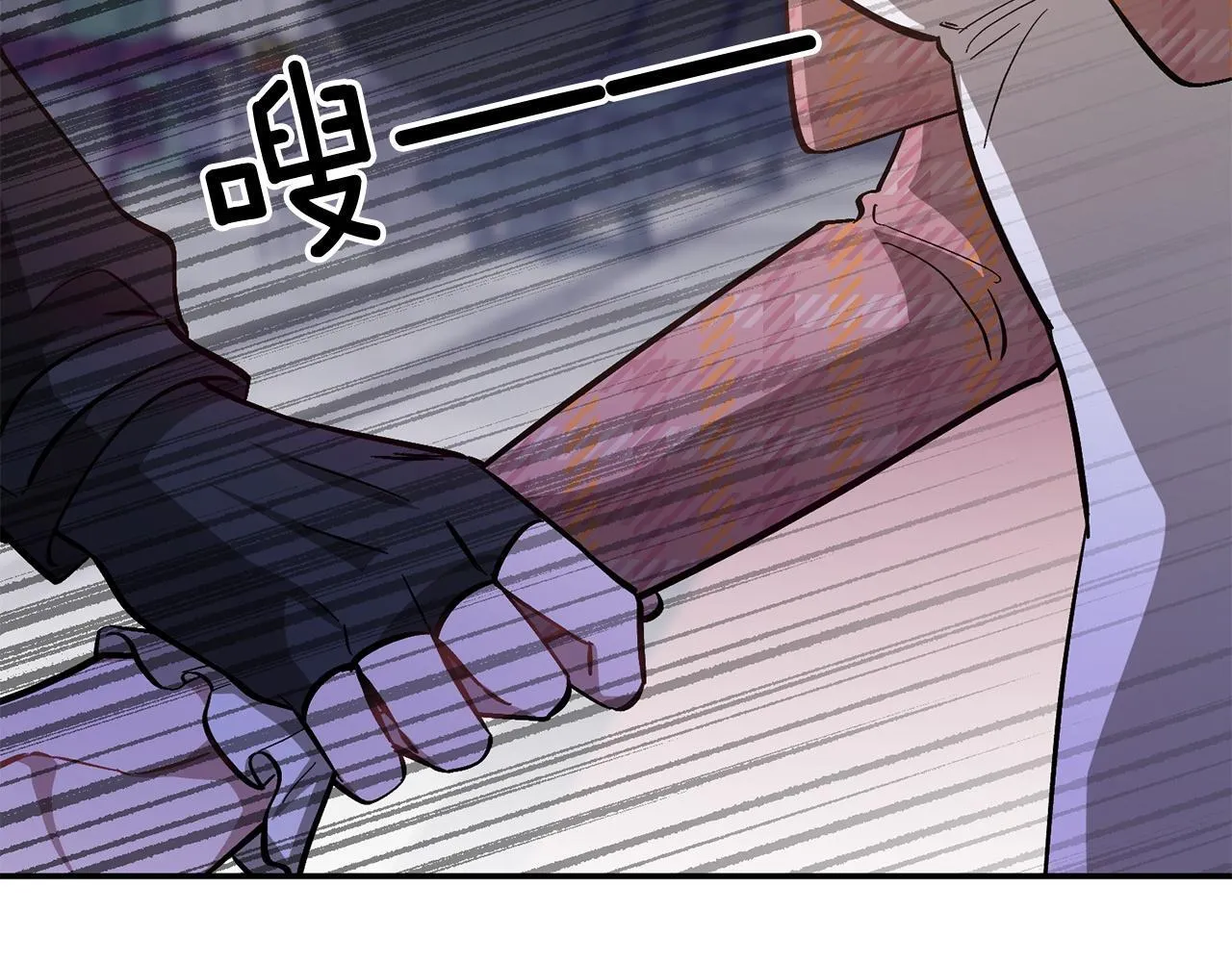 第60话 恋爱绯闻 第159页