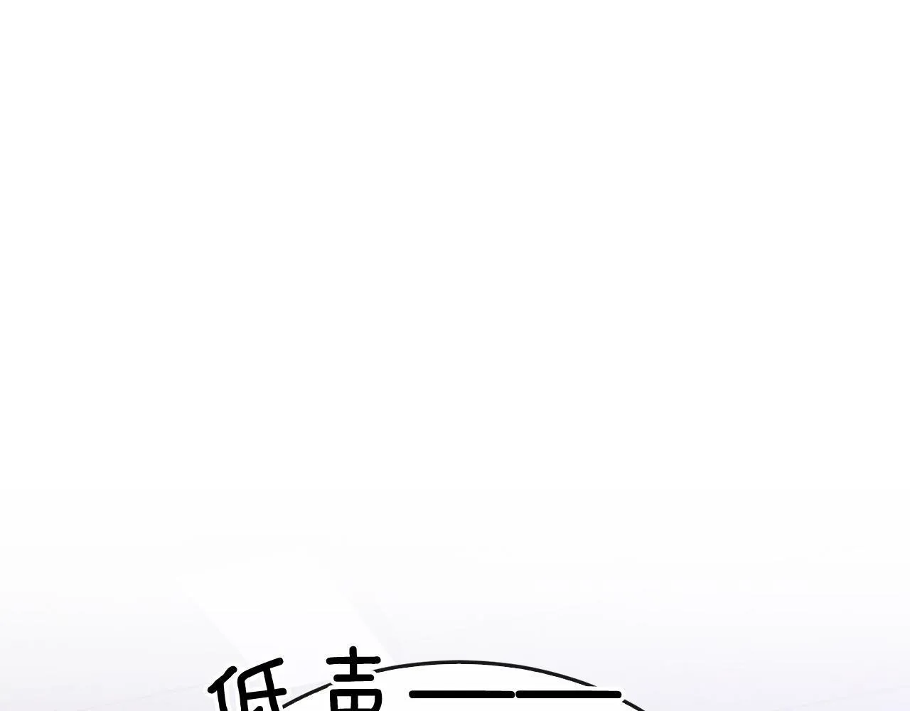 第60话 恋爱绯闻 第160页