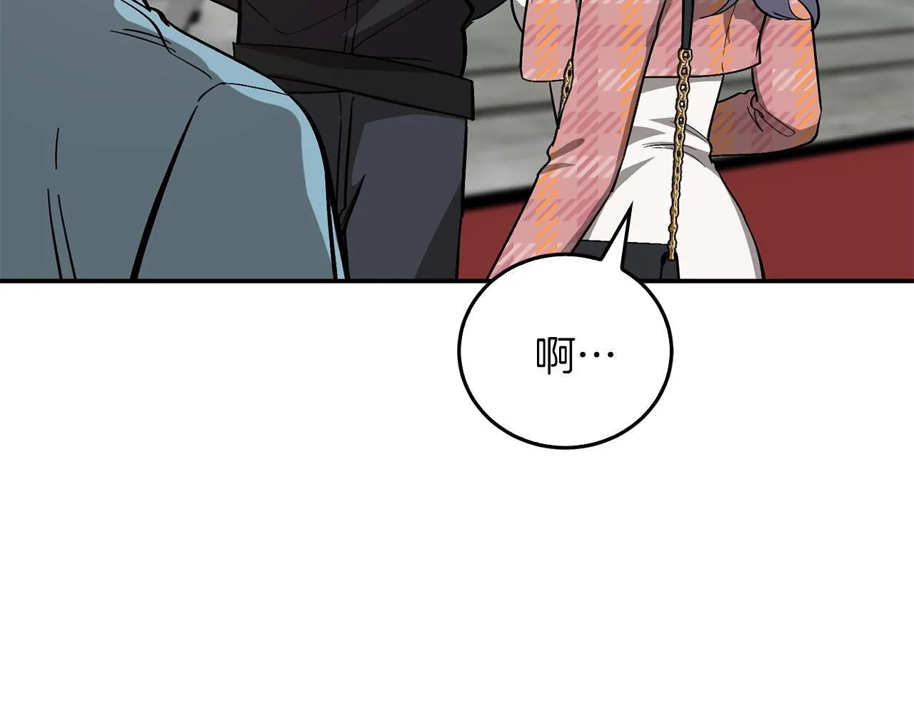 第60话 恋爱绯闻 第170页