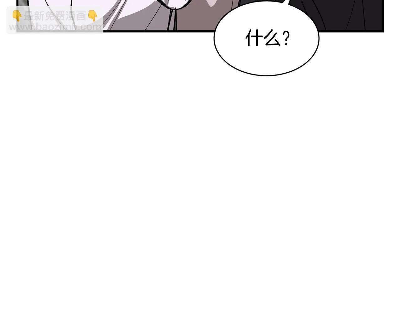 第60话 恋爱绯闻 第193页