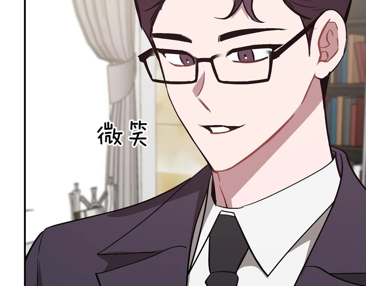 第60话 恋爱绯闻 第236页