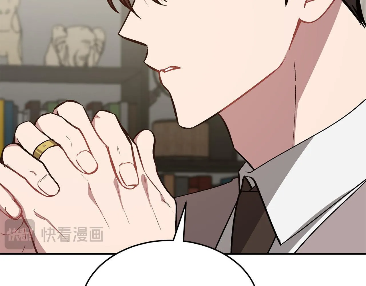 第61话 想念你的体温 第7页