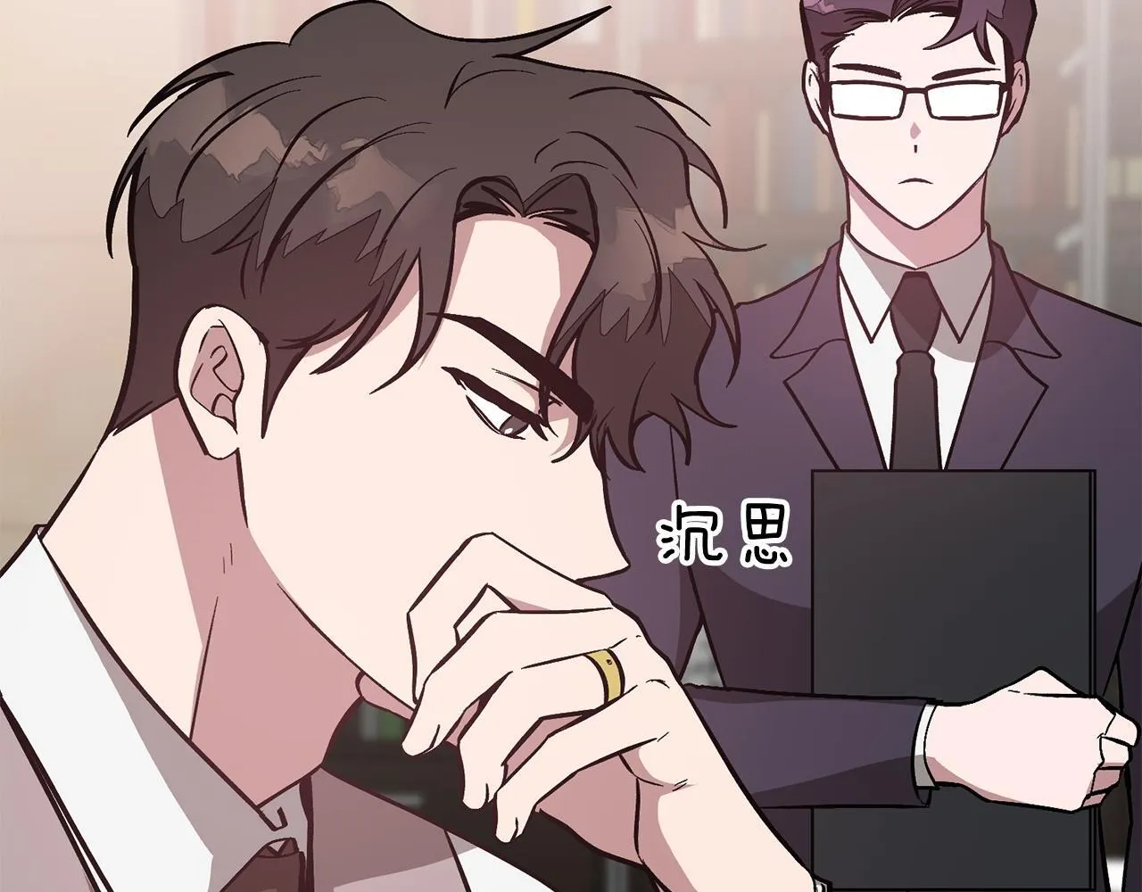 第61话 想念你的体温 第37页