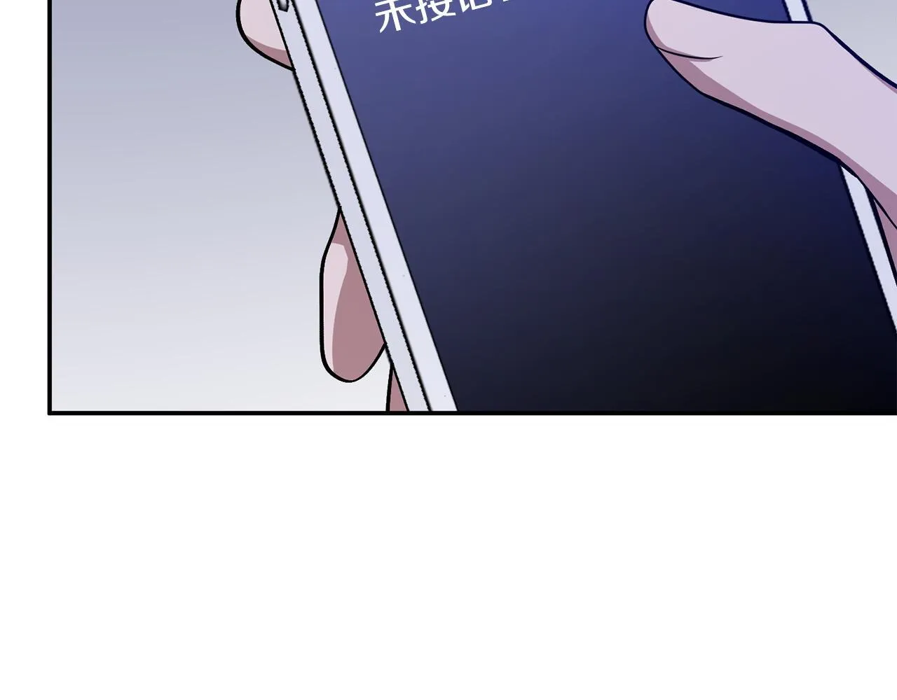 第61话 想念你的体温 第49页