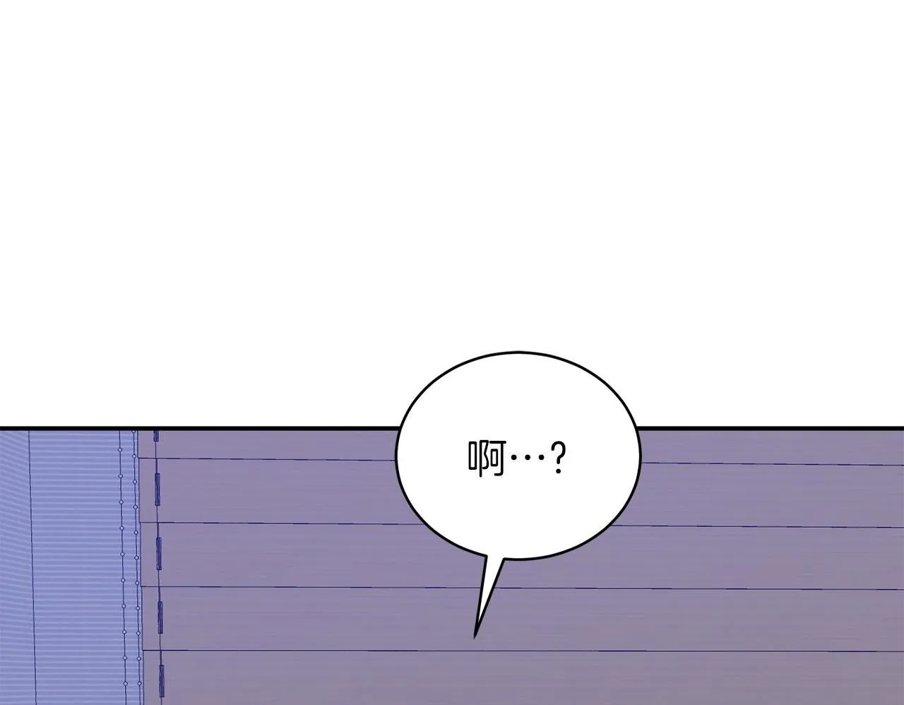 第61话 想念你的体温 第50页