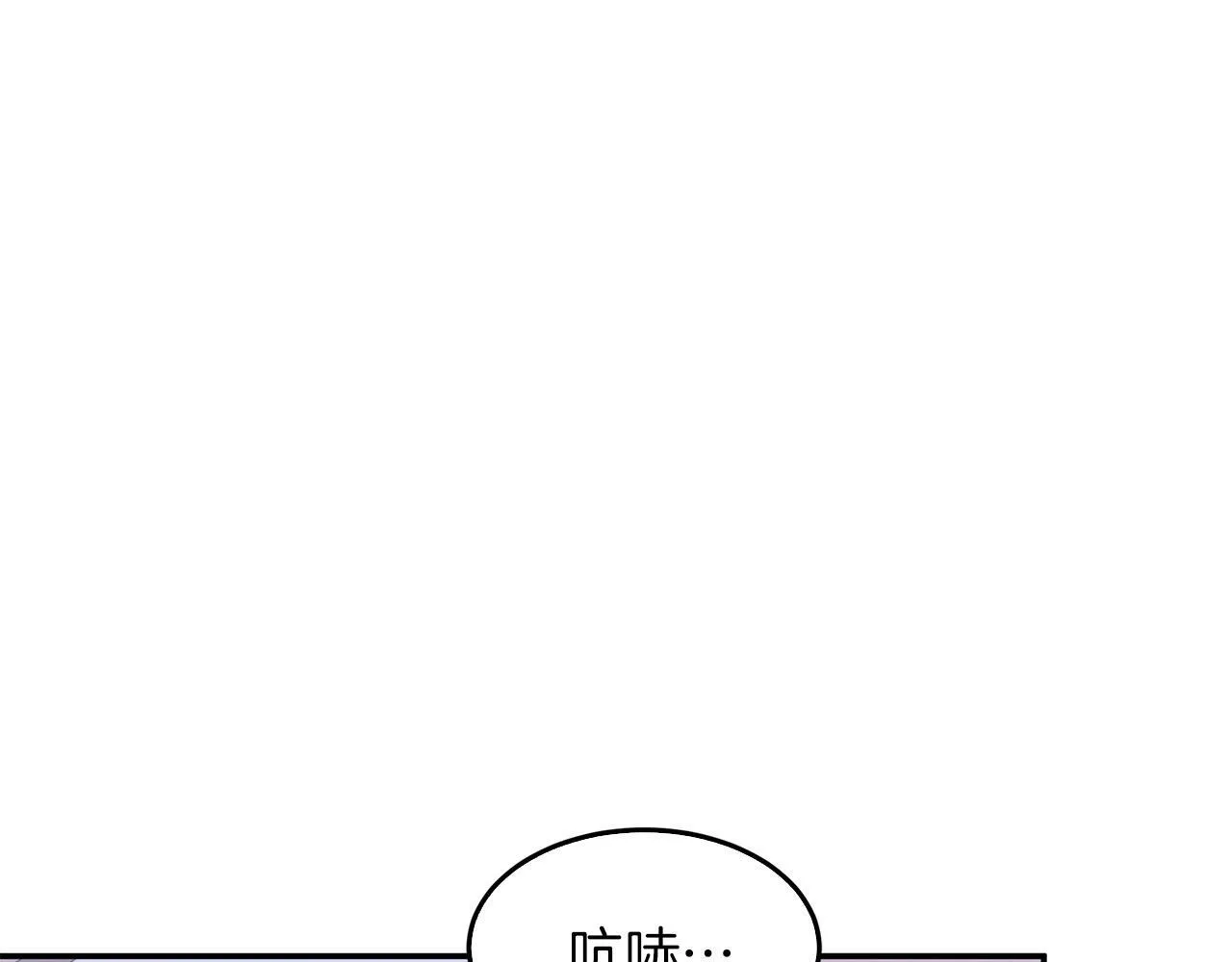 第61话 想念你的体温 第102页