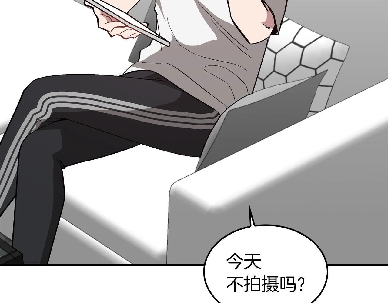 第61话 想念你的体温 第131页