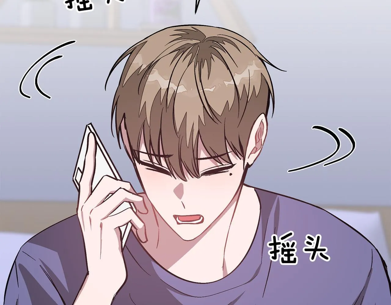 第61话 想念你的体温 第147页