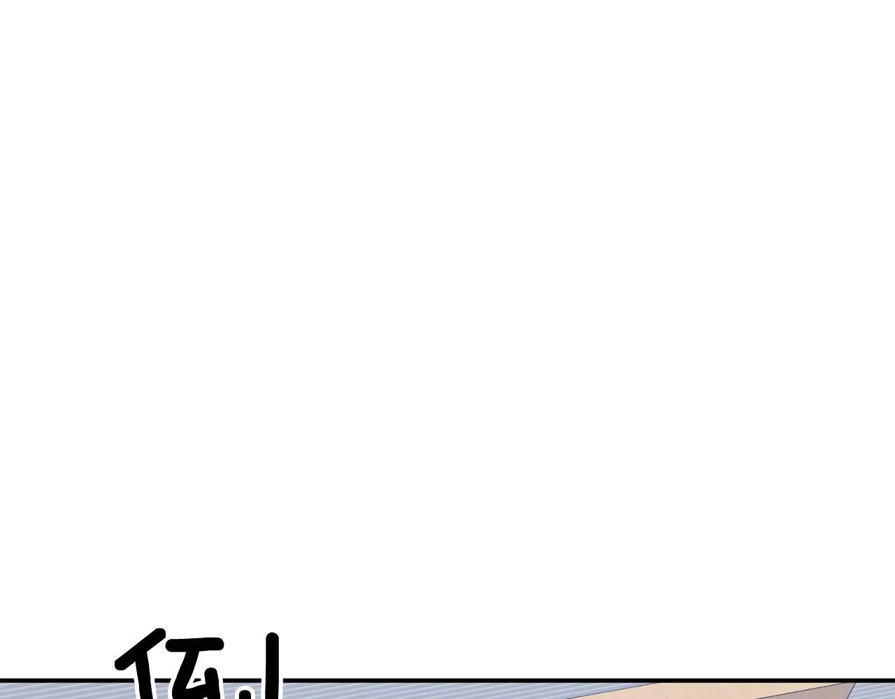 第61话 想念你的体温 第159页