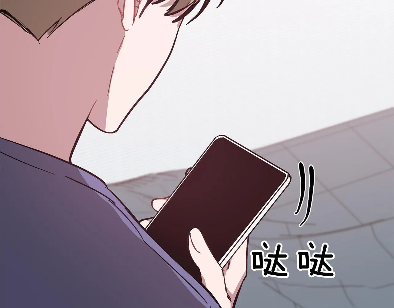 第61话 想念你的体温 第181页