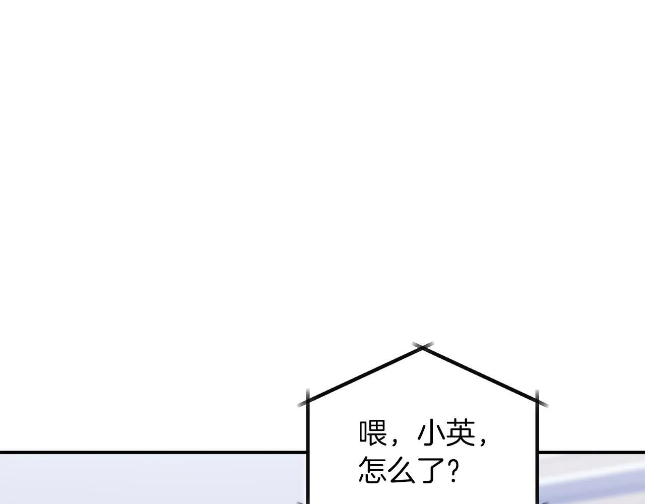 第61话 想念你的体温 第186页