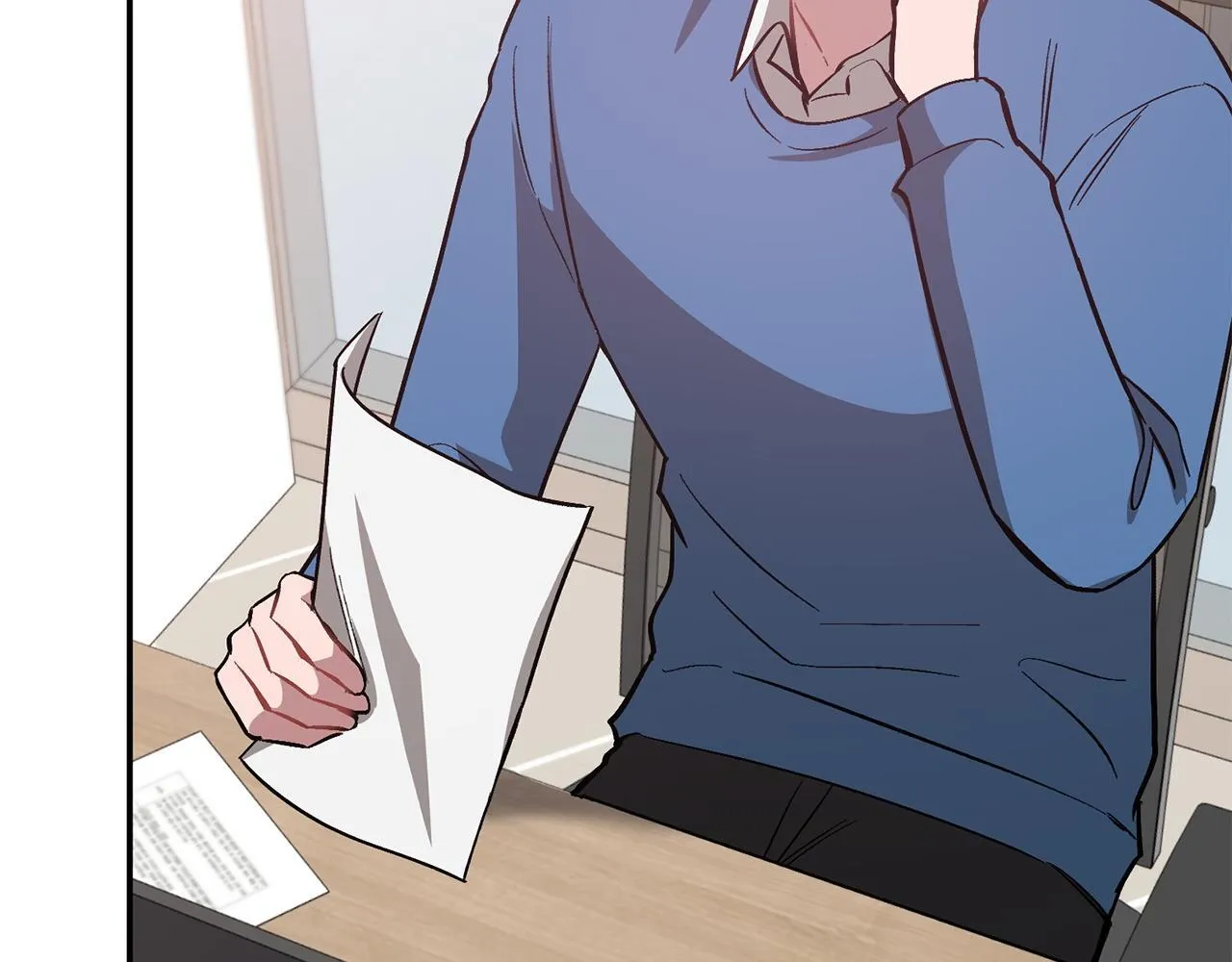 第61话 想念你的体温 第191页