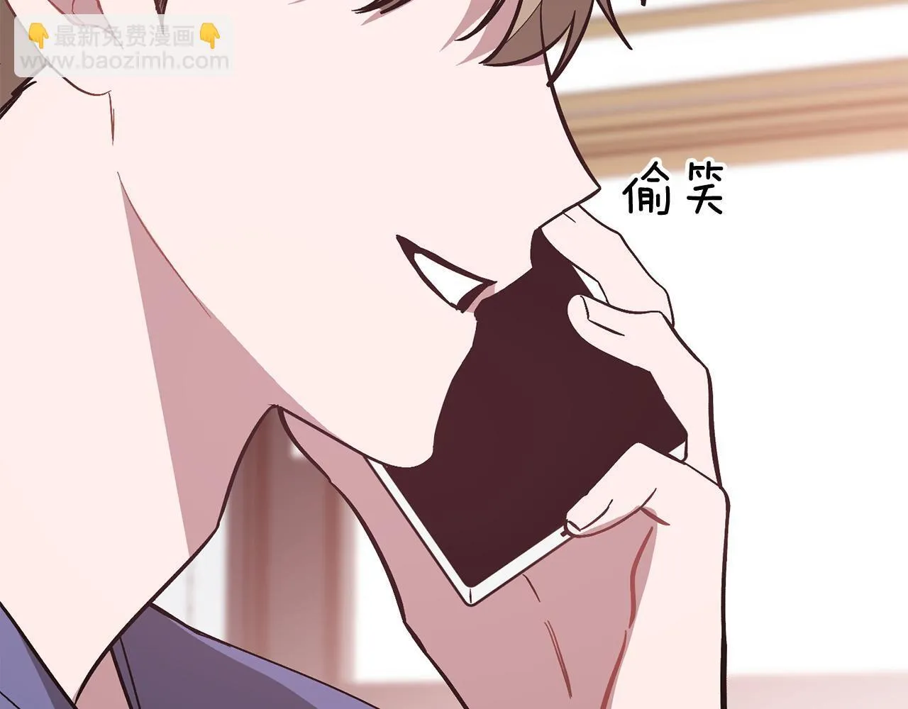 第61话 想念你的体温 第209页