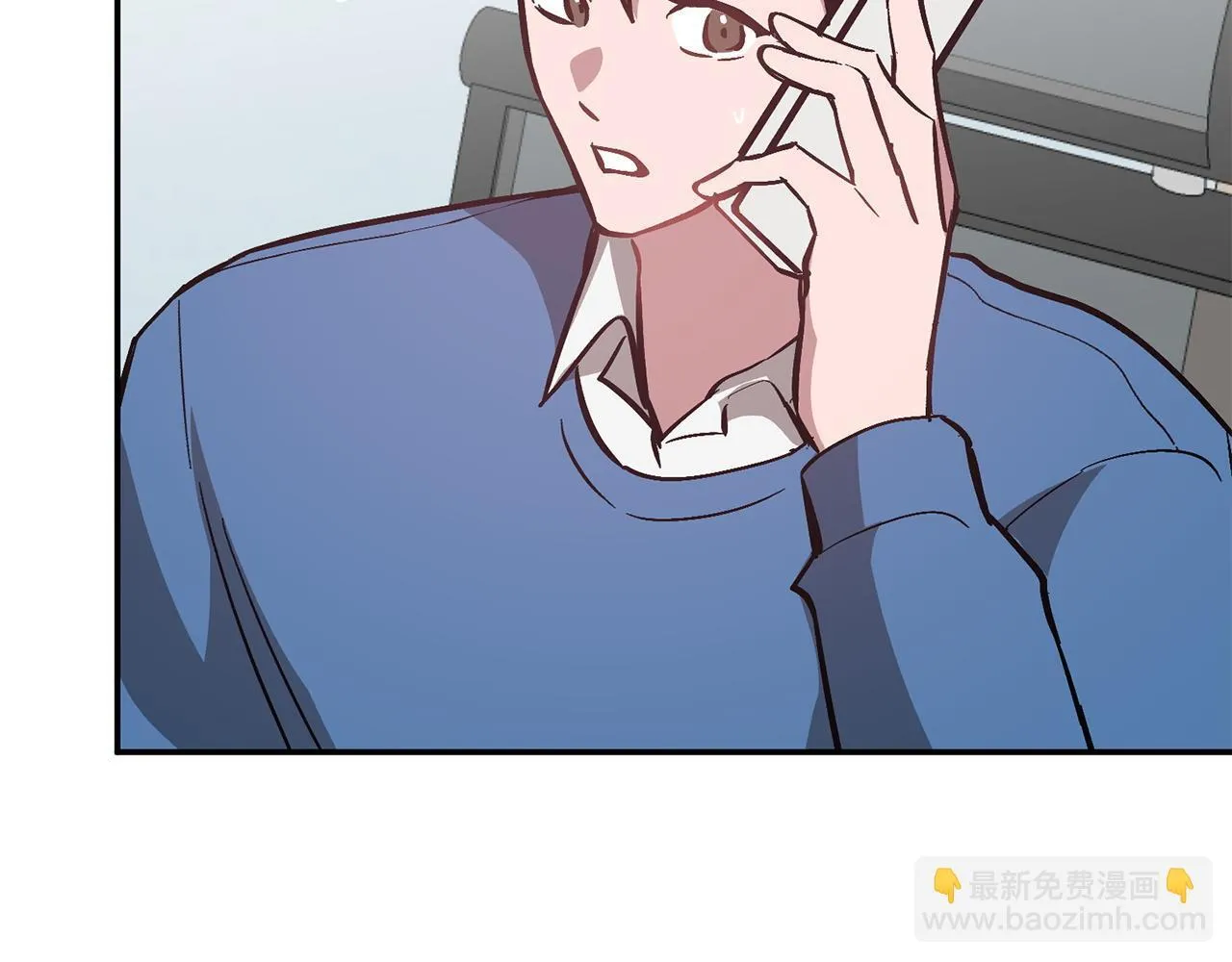 第61话 想念你的体温 第212页
