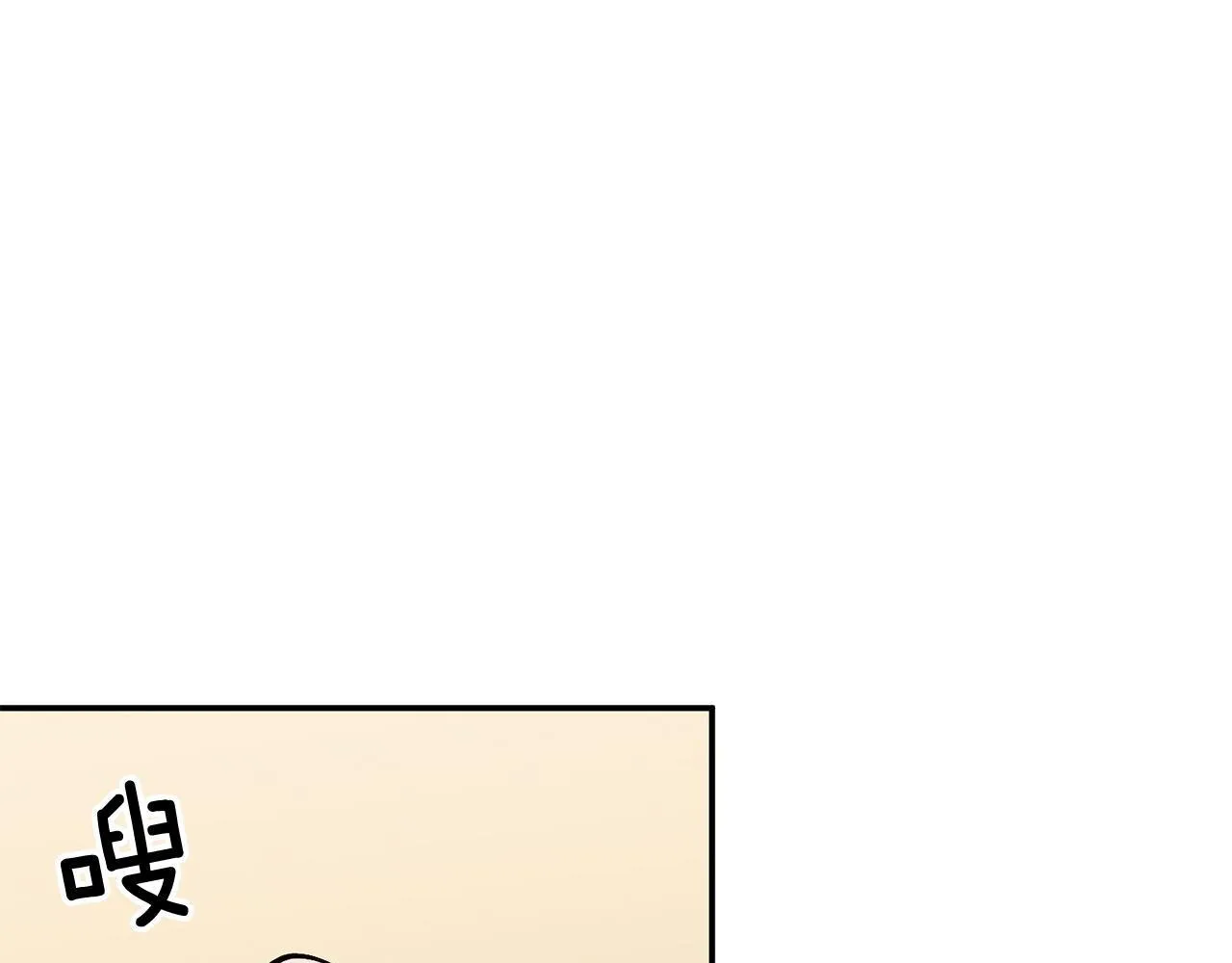 第62话 拿捏总裁~ 第10页