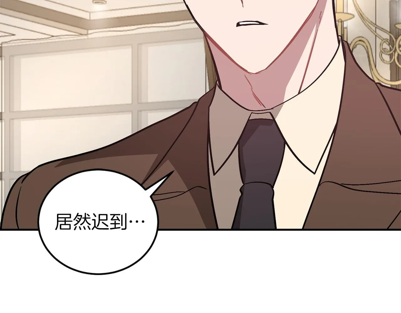 第62话 拿捏总裁~ 第13页