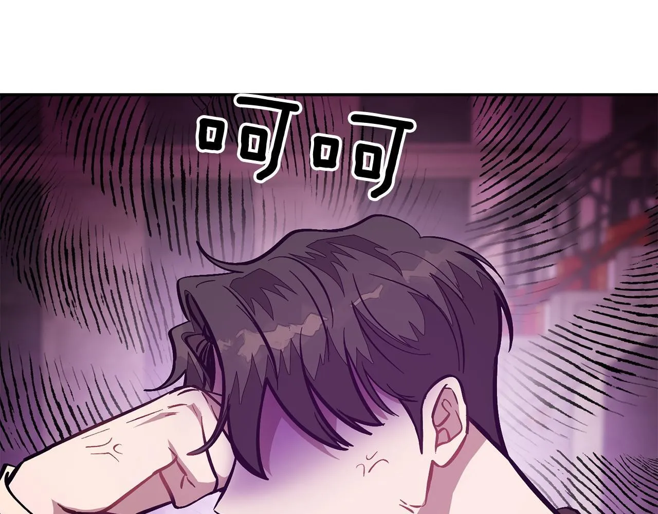 第62话 拿捏总裁~ 第18页