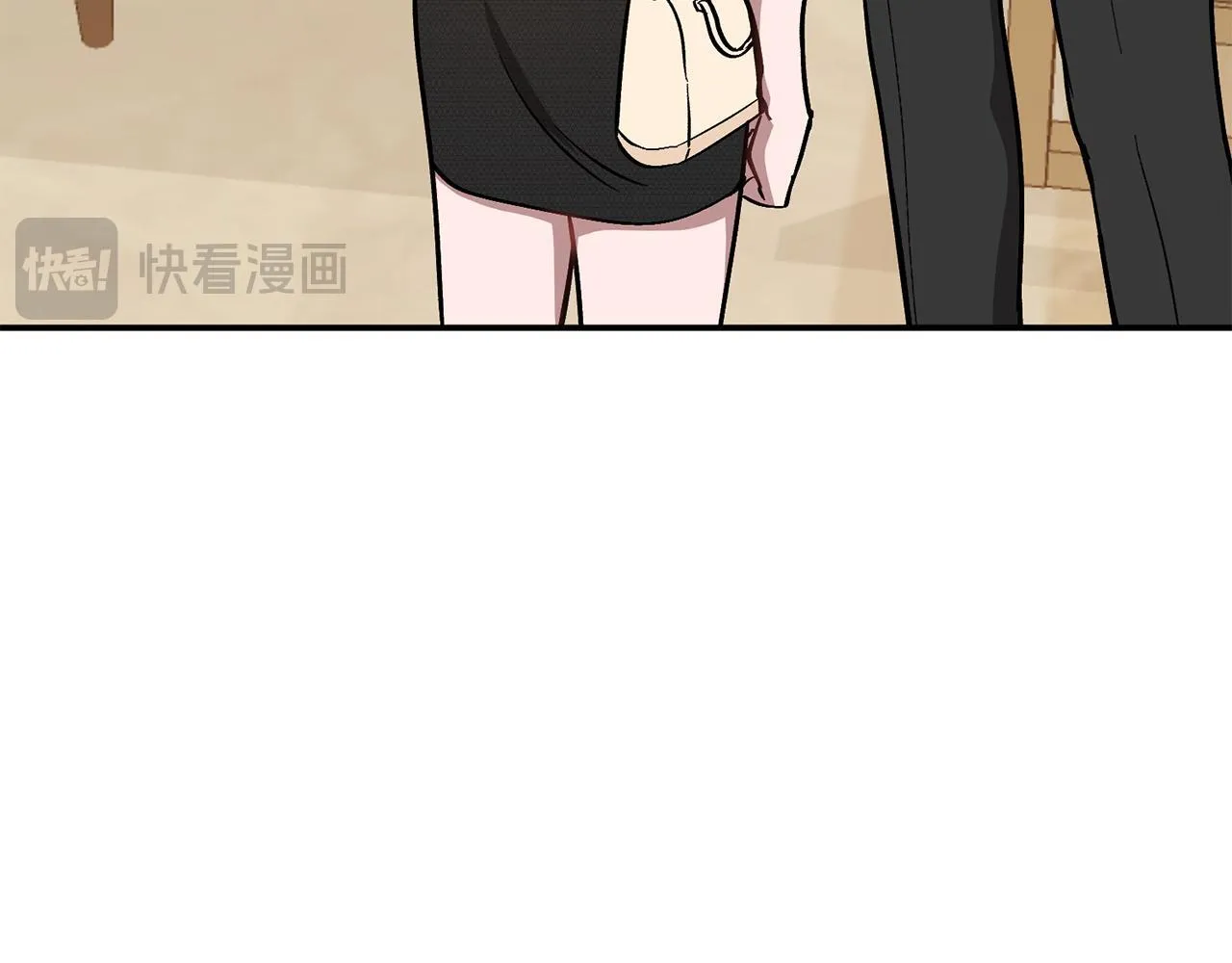 第62话 拿捏总裁~ 第51页