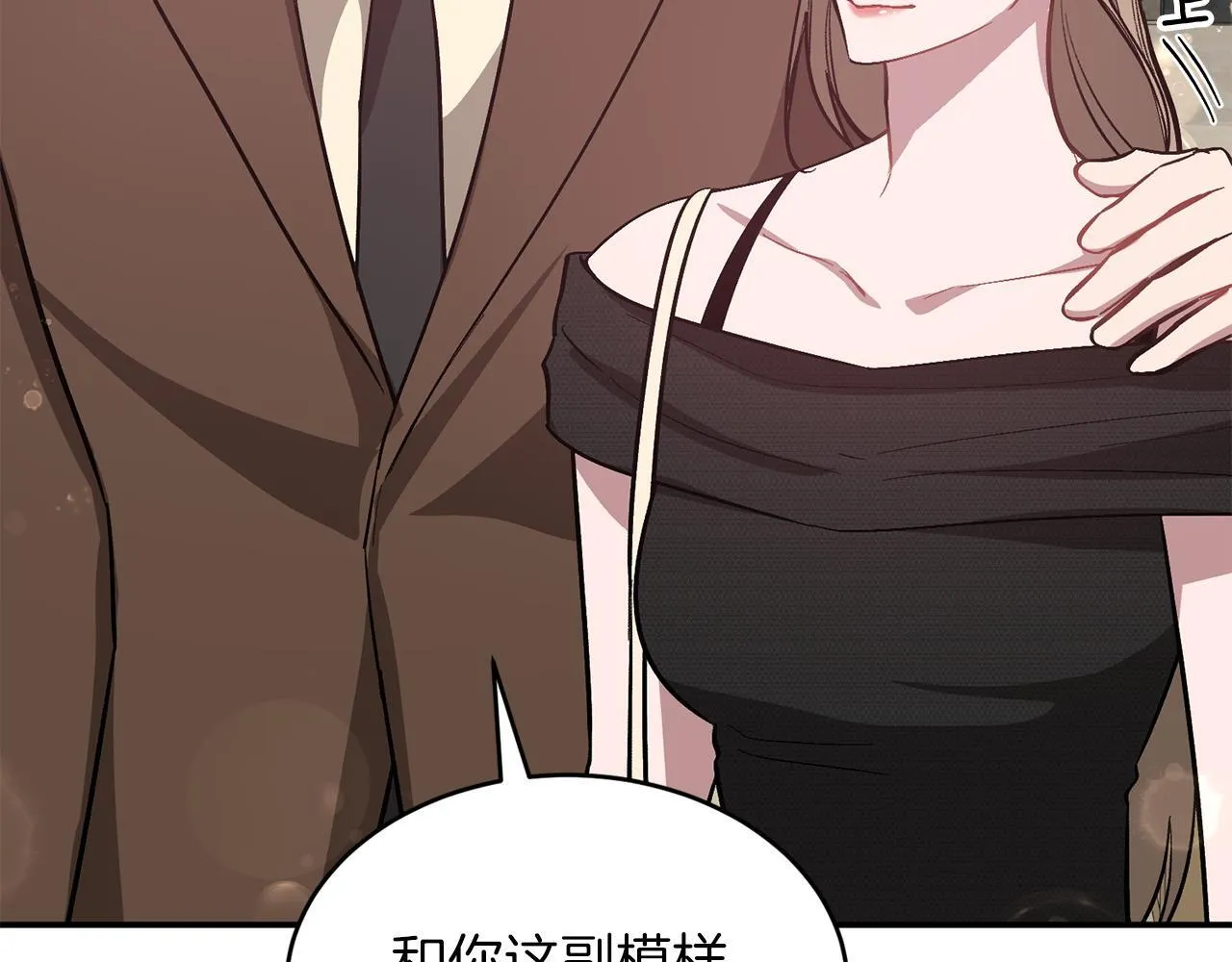 第62话 拿捏总裁~ 第60页