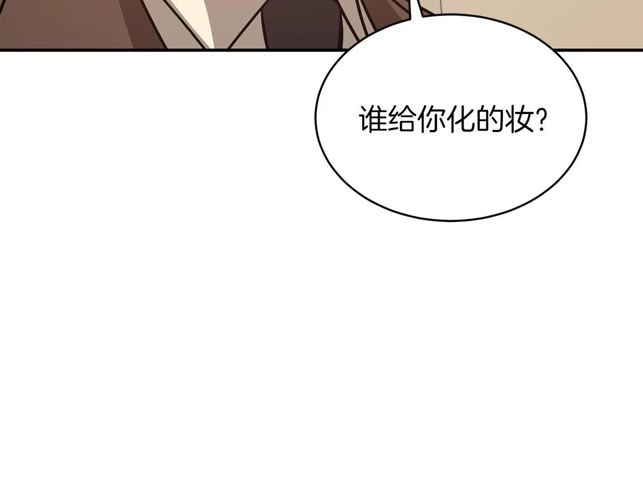 第62话 拿捏总裁~ 第101页