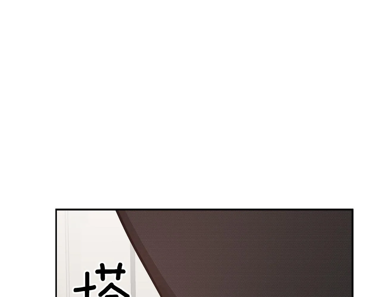 第62话 拿捏总裁~ 第108页