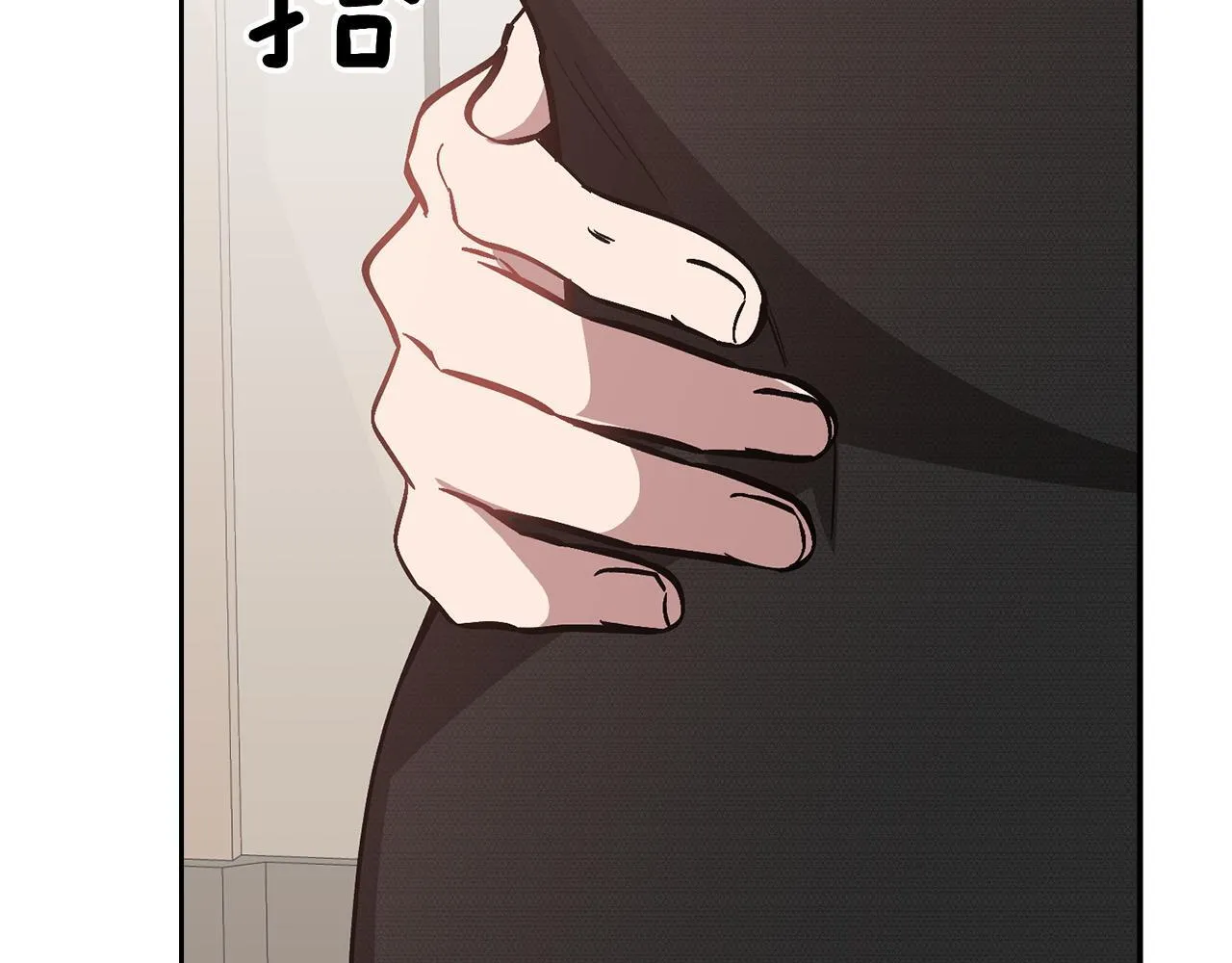 第62话 拿捏总裁~ 第109页