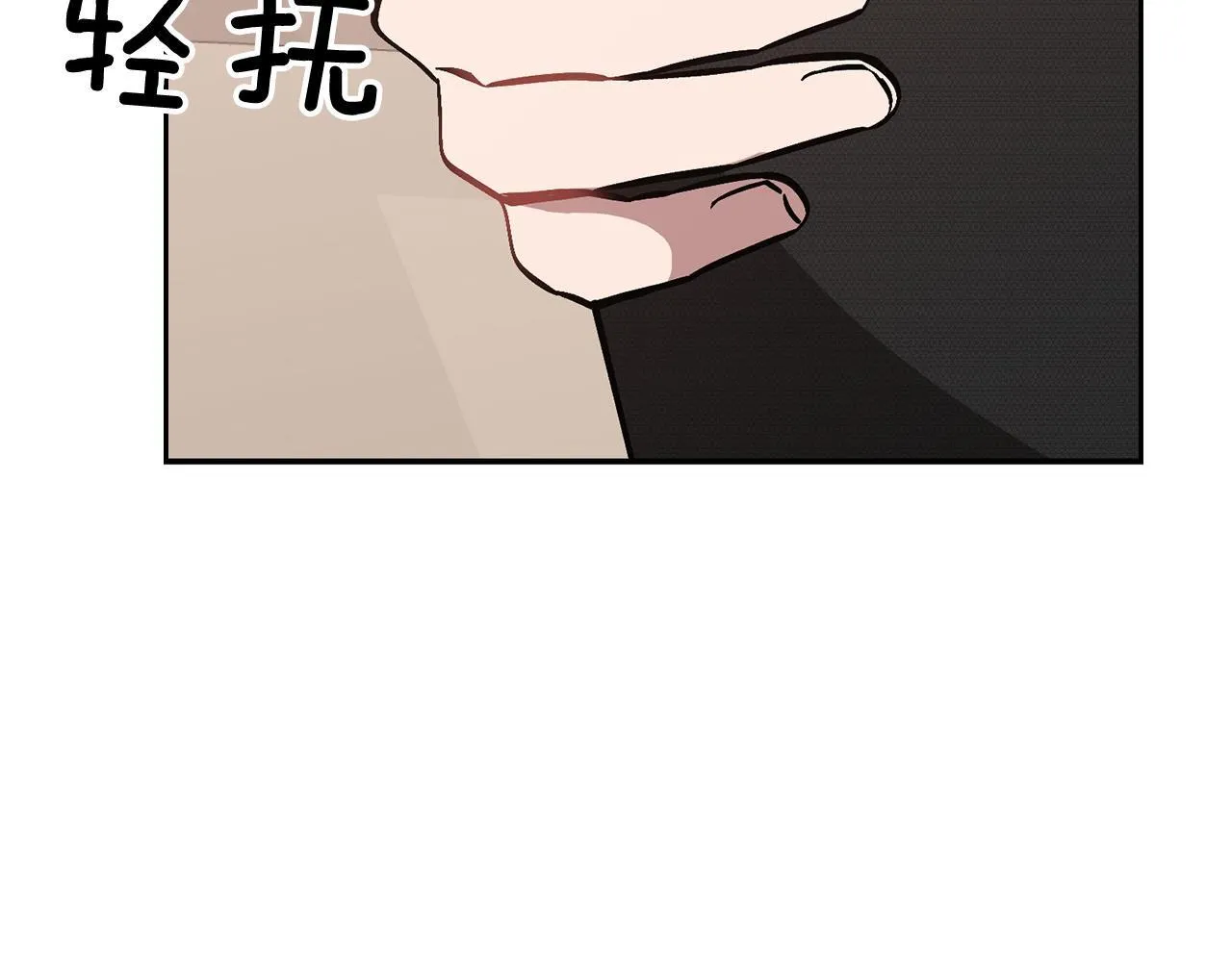 第62话 拿捏总裁~ 第112页