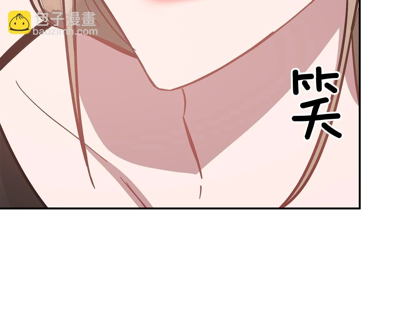 第62话 拿捏总裁~ 第117页